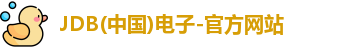 JDB电子